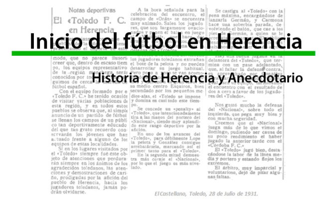 inicio-del-futbol-en-herencia-titular